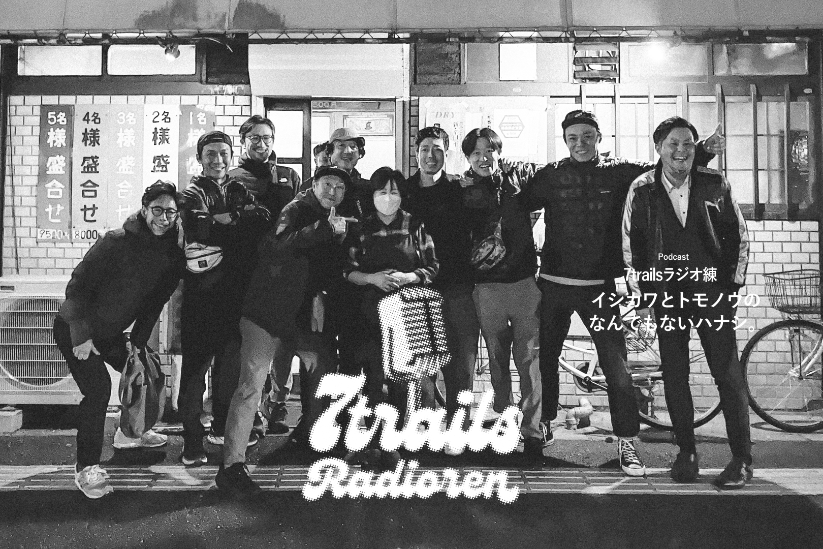 epi39 イシカワとトモノウのなんでもないハナシ。