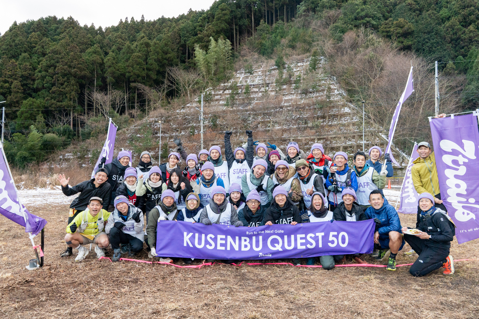第1回 KUSENBU QUEST 50、終わりました。