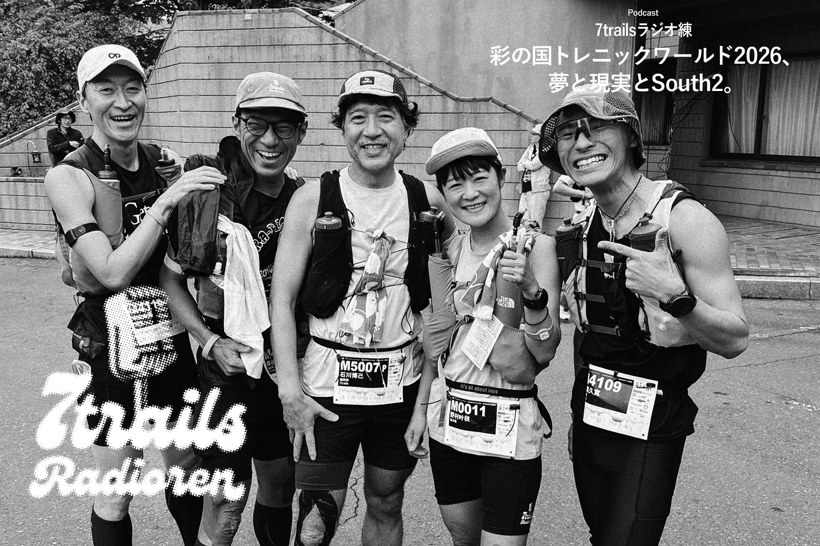 epi214 彩の国トレニックワールド2026、夢と現実とSouth2。