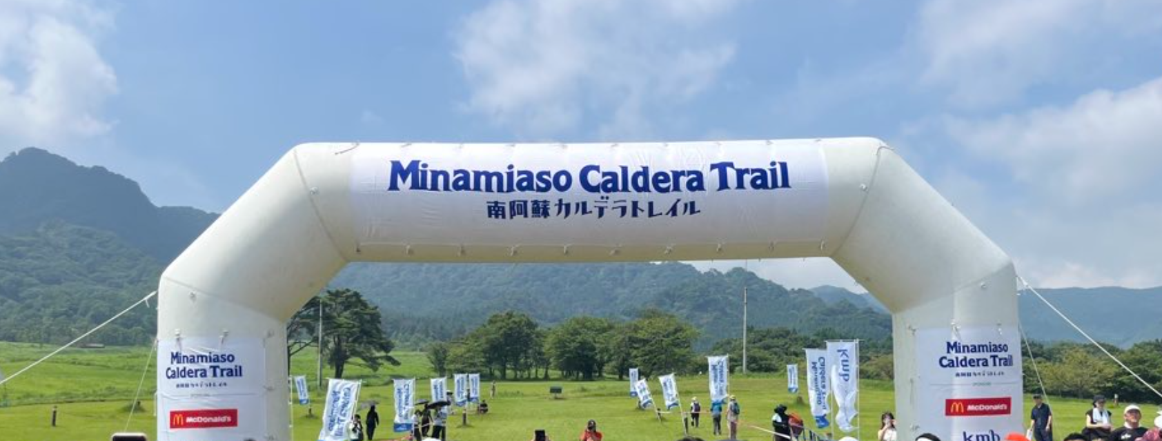 トレイルランナーたまきち