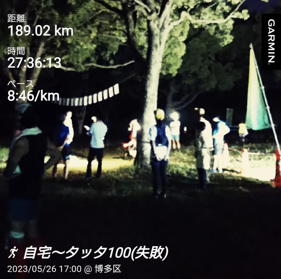 平田時正_妄想_写真2.jpeg