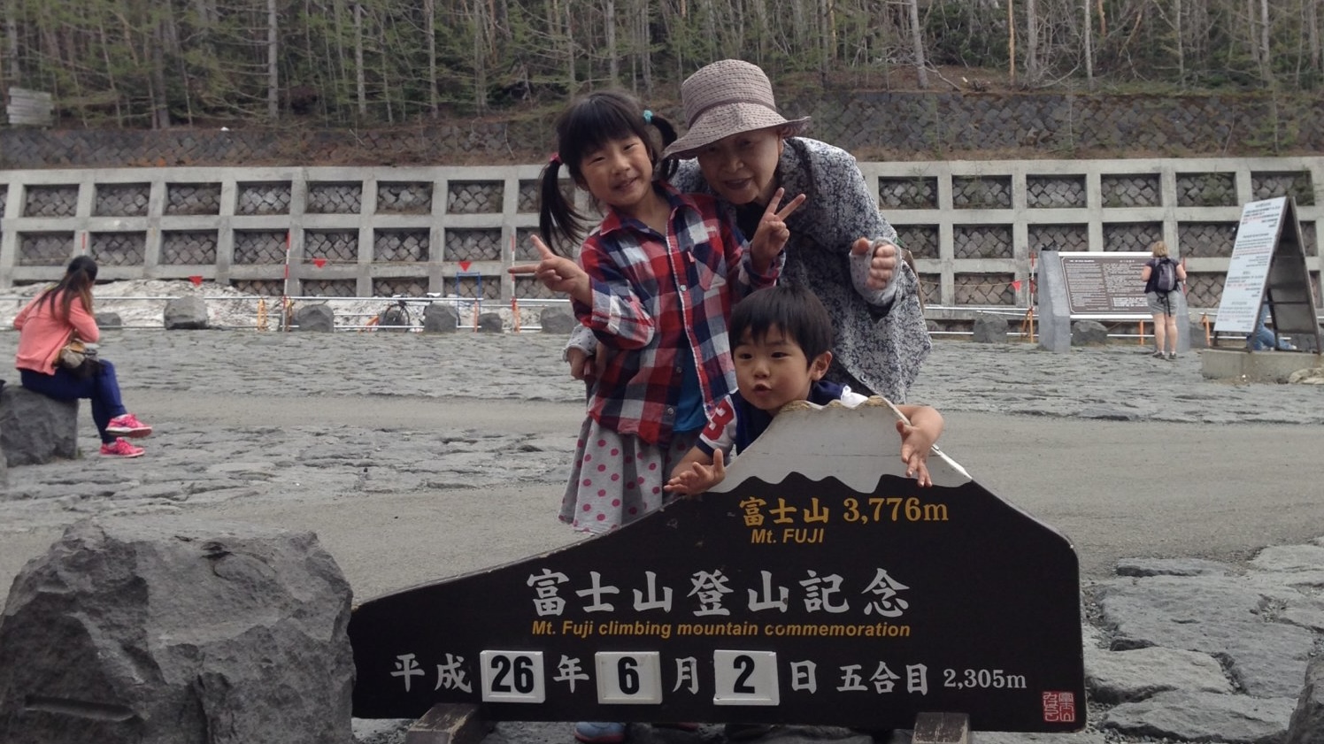 ばあちゃんとギルガメッシュナイト